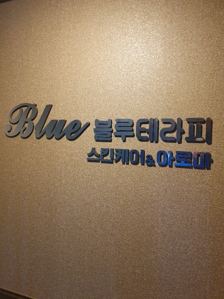 후기 이미지