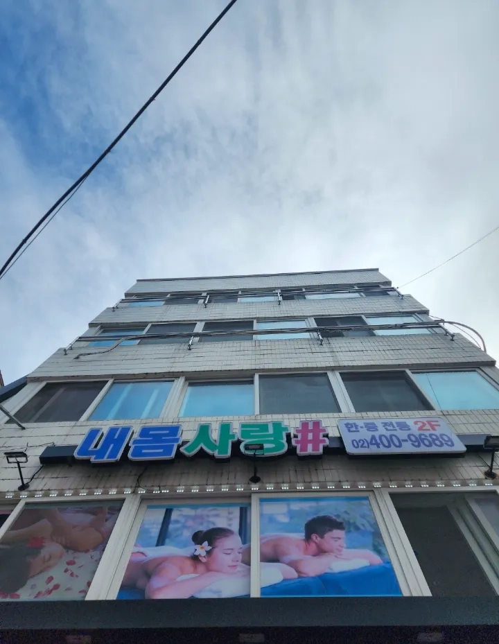 후기 이미지