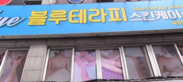 후기 이미지