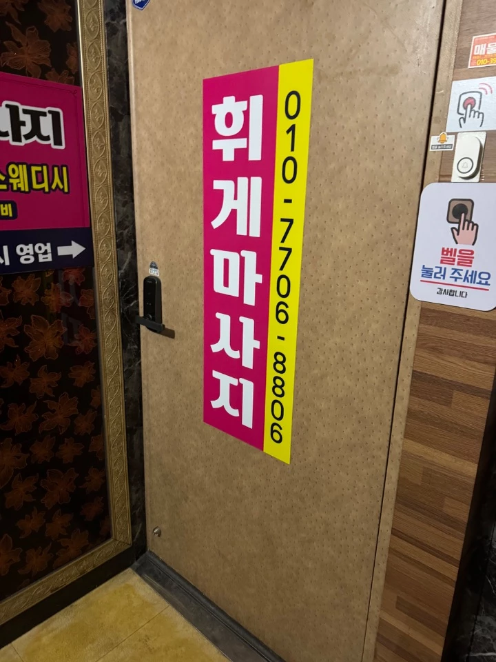 후기 이미지