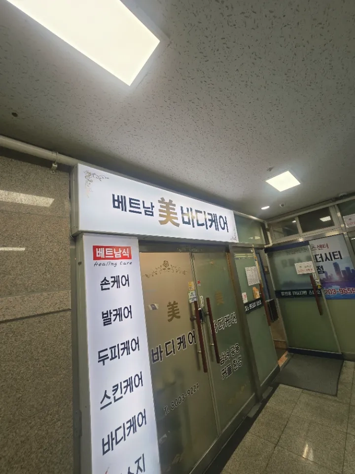 후기 이미지