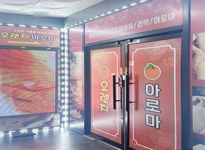 후기 이미지
