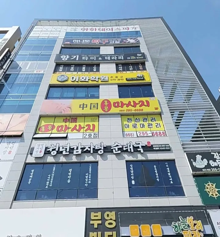후기 이미지