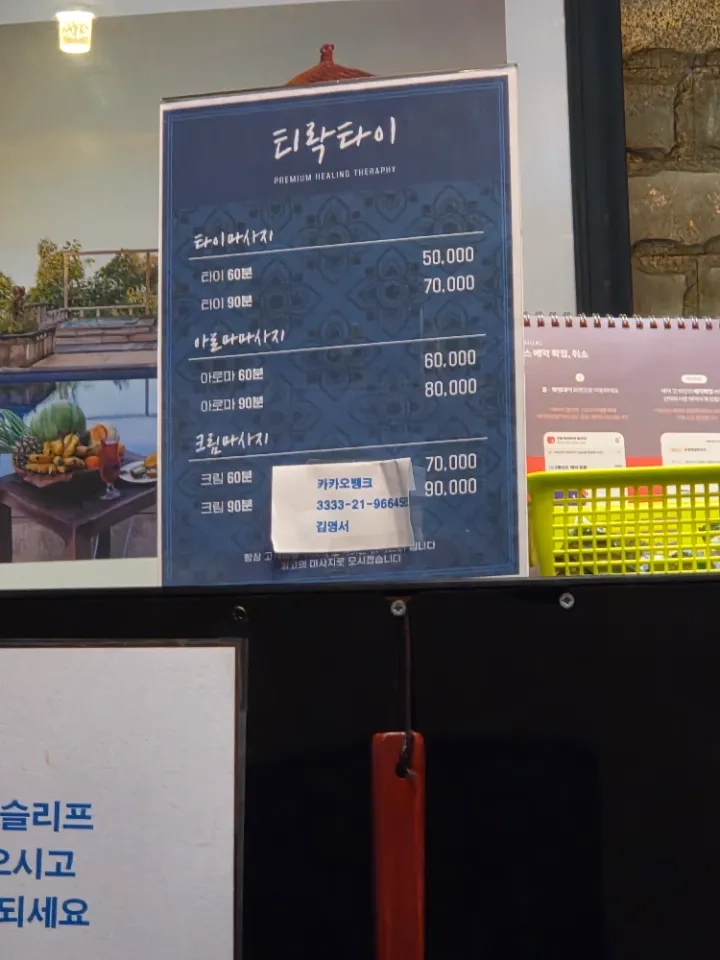 후기 이미지