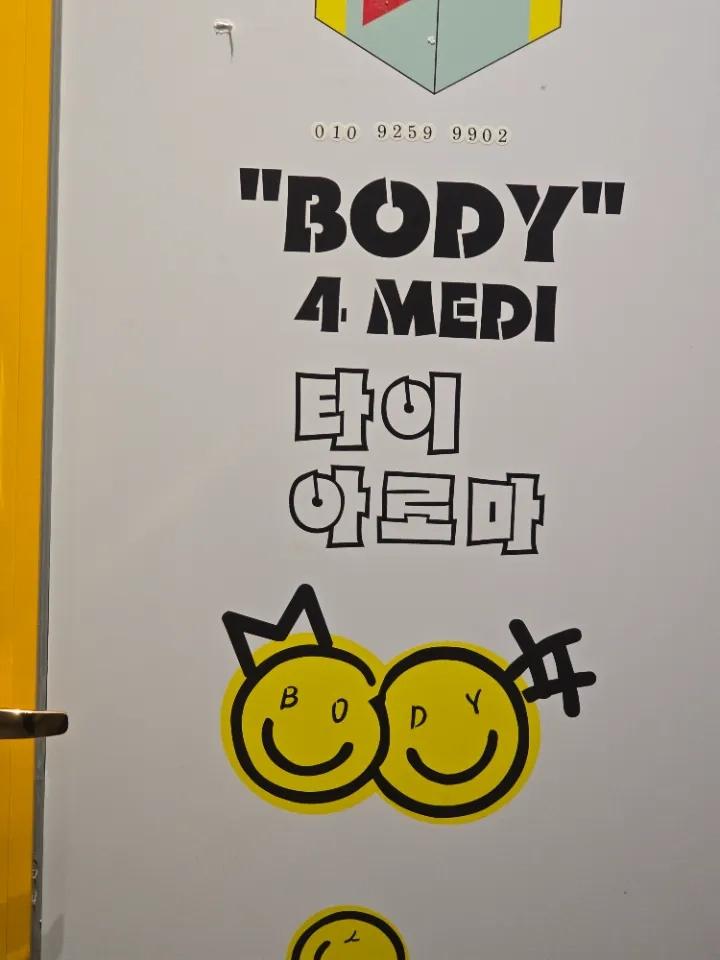 후기 이미지