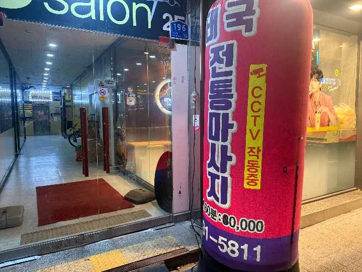 후기 이미지