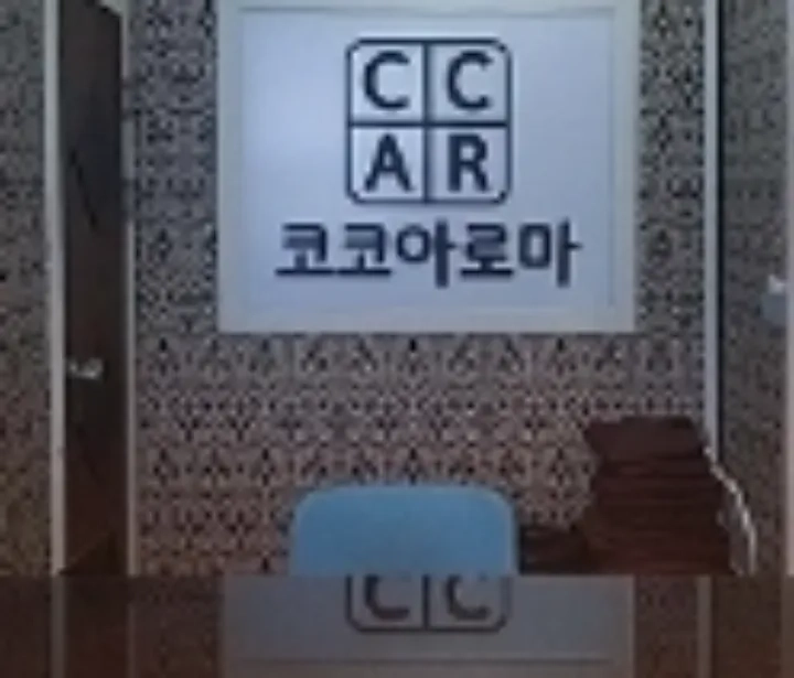 후기 이미지