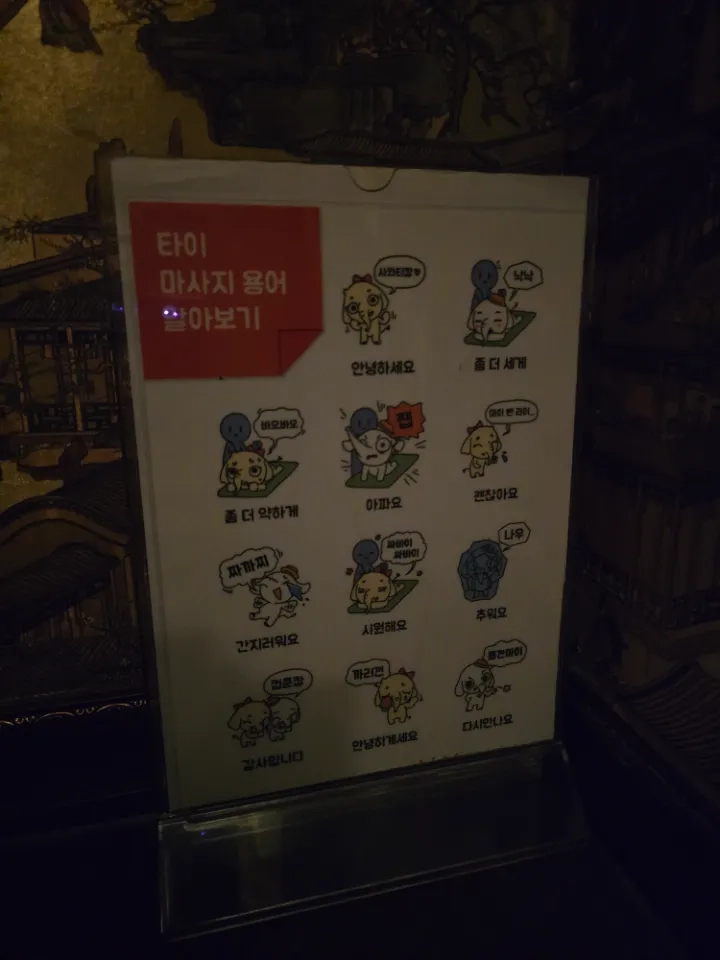 후기 이미지