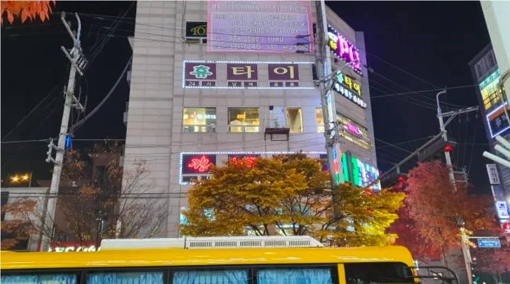 후기 이미지