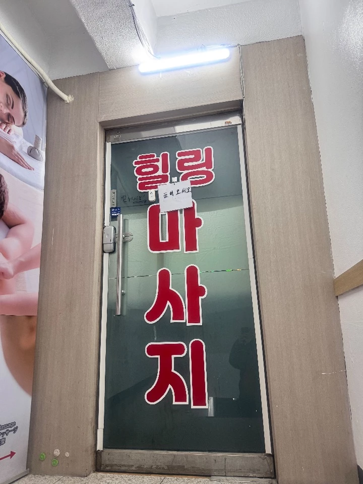 후기 이미지
