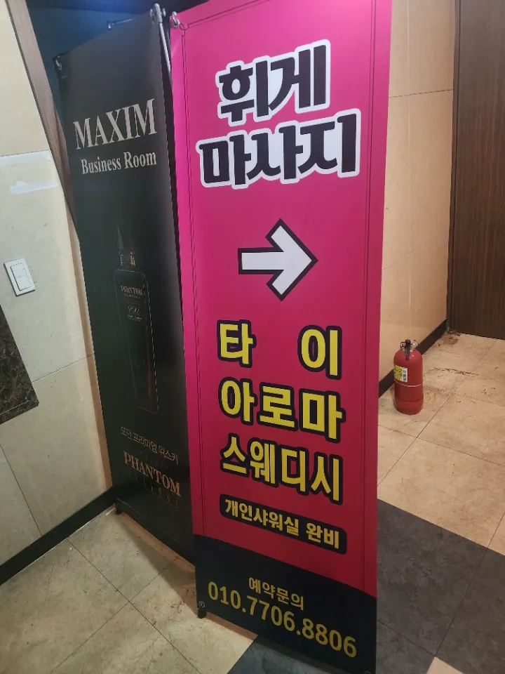후기 이미지