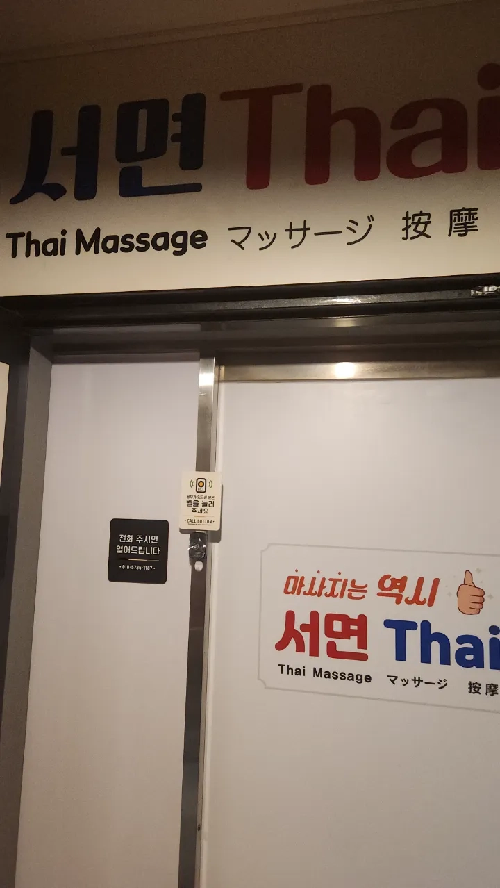 후기 이미지