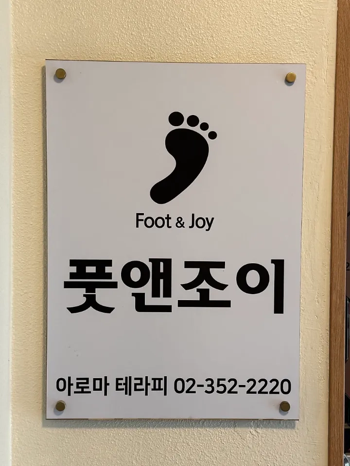 후기 이미지