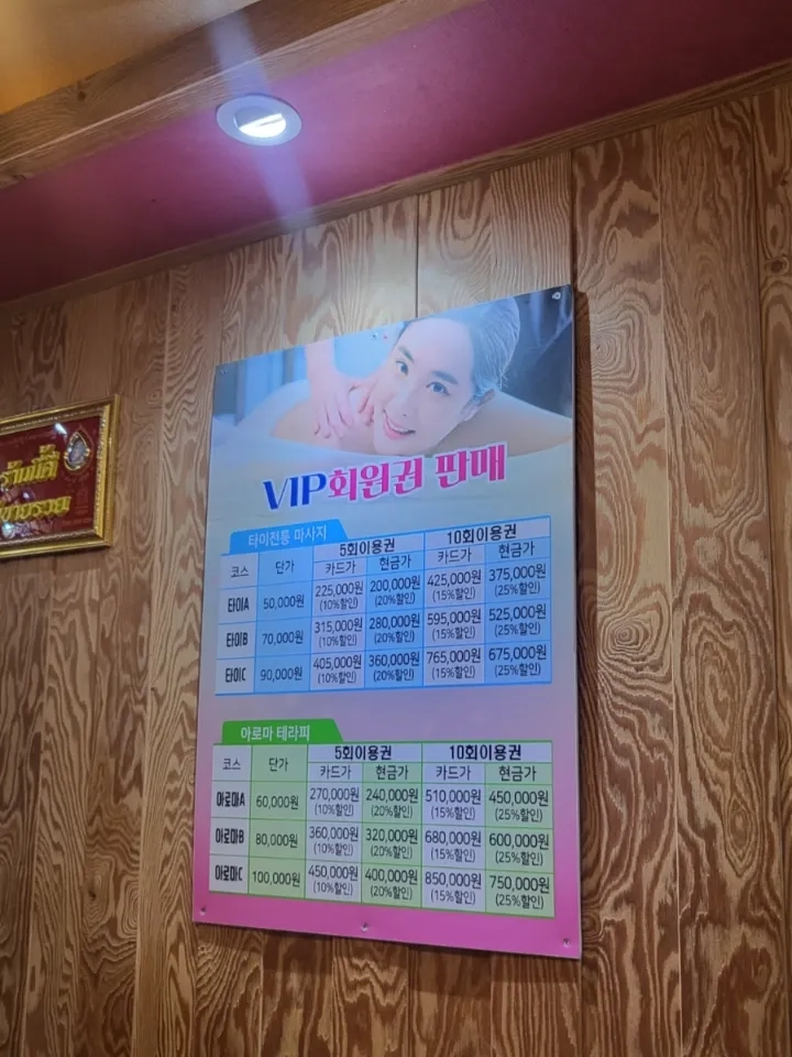 후기 이미지