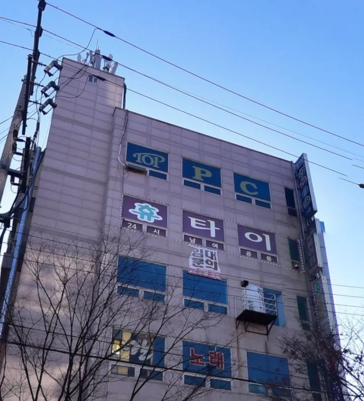 후기 이미지