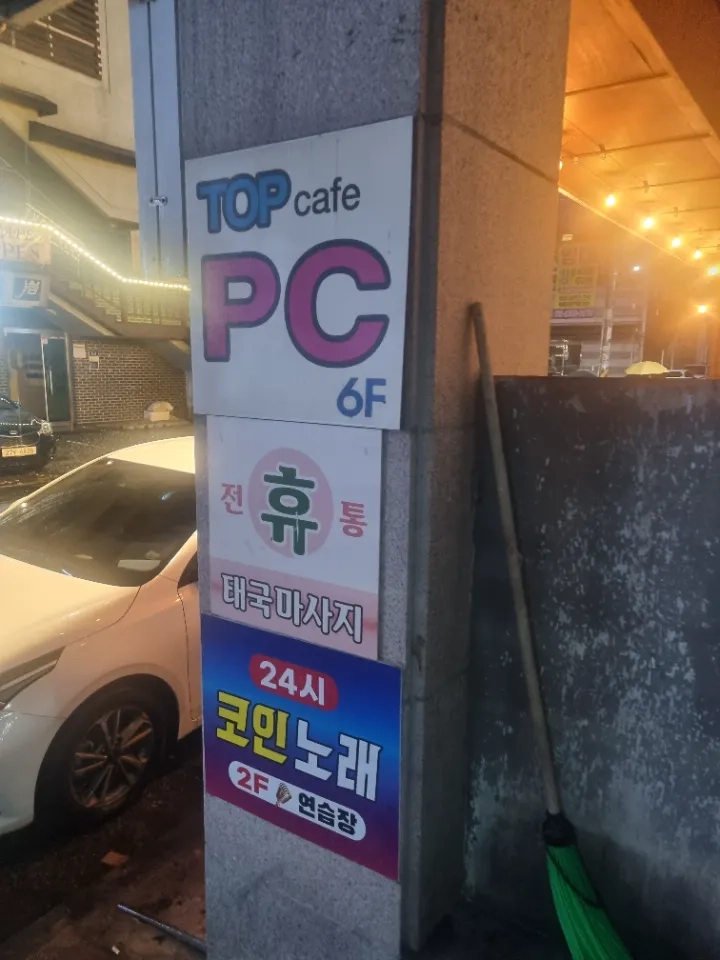 후기 이미지