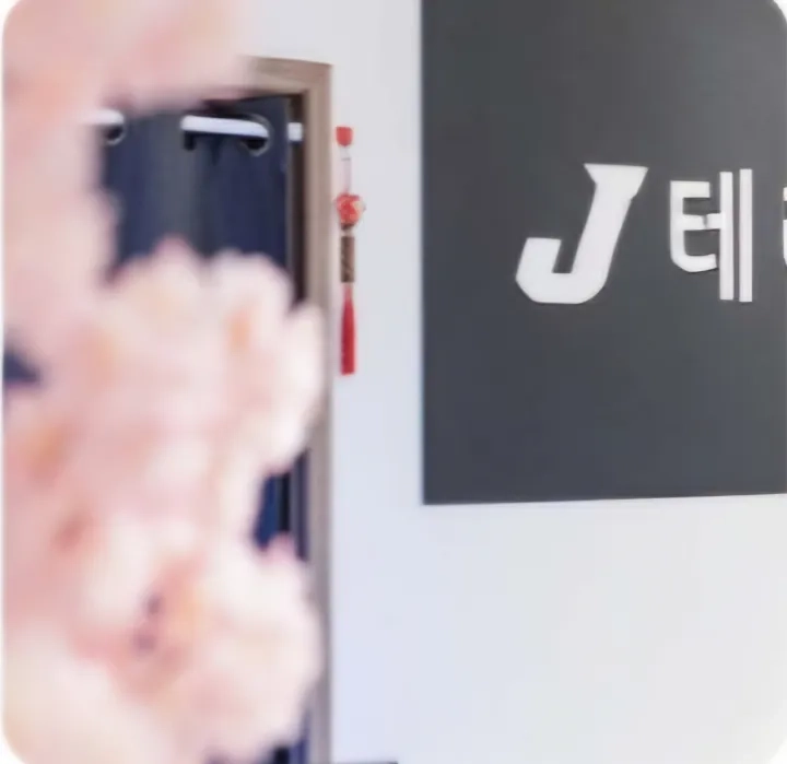 후기 이미지