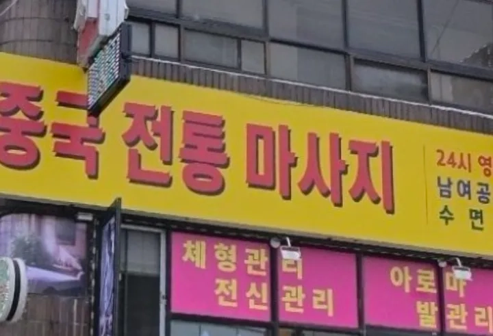 후기 이미지