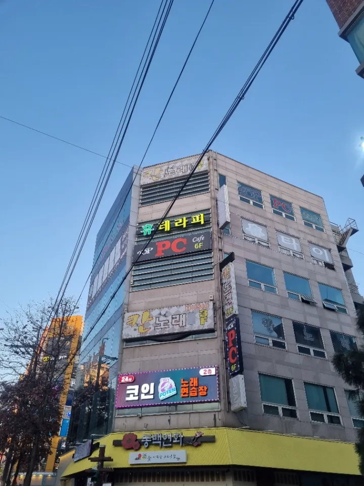 후기 이미지