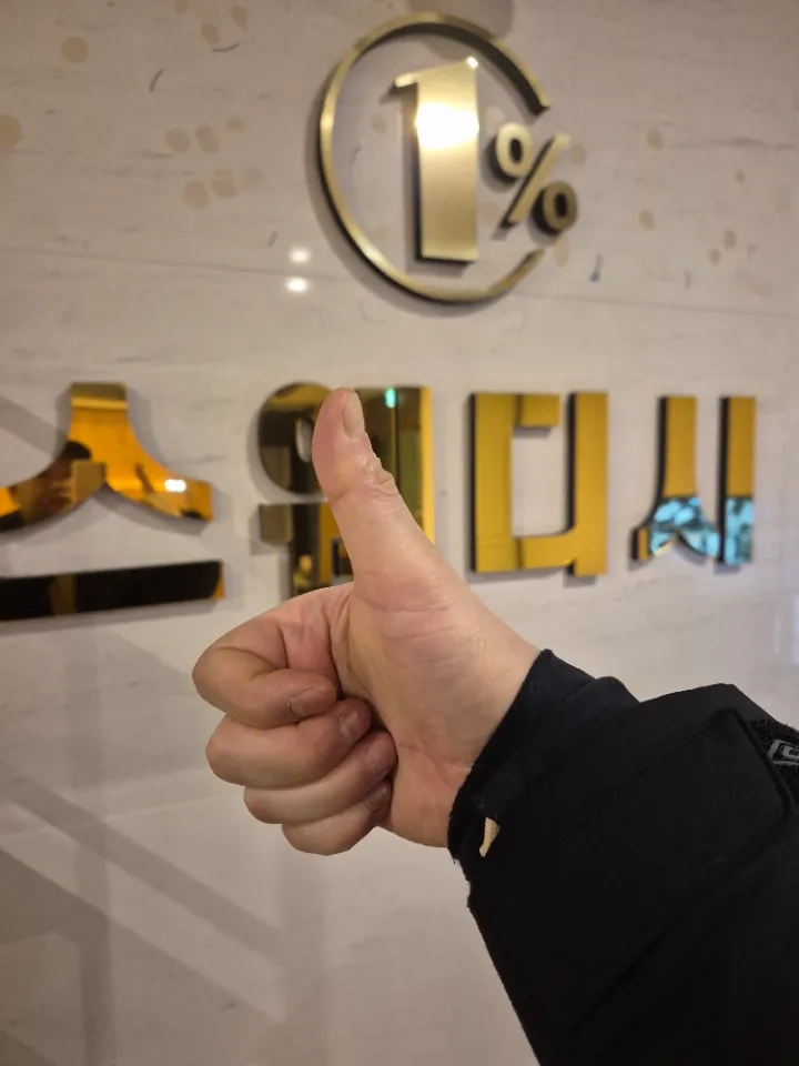 후기 이미지