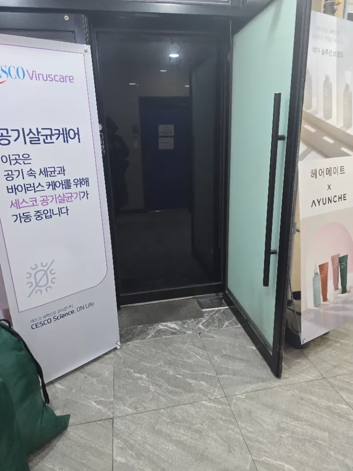후기 이미지