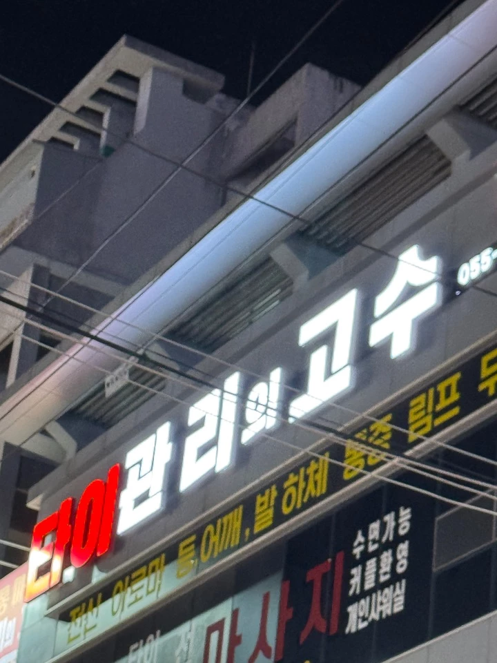 후기 이미지