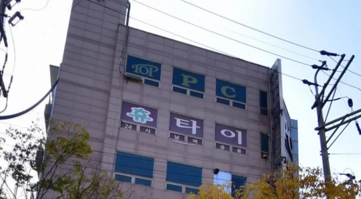 후기 이미지