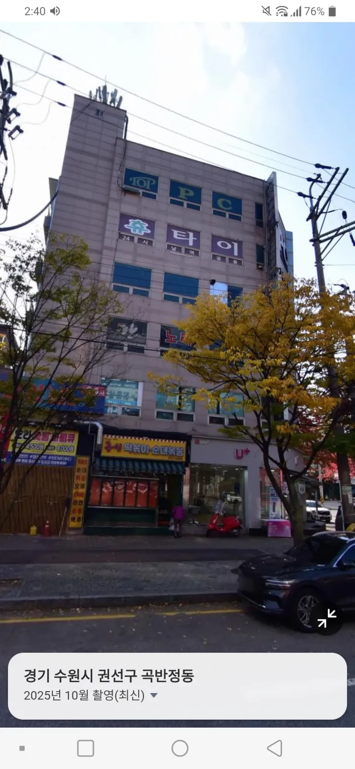 후기 이미지