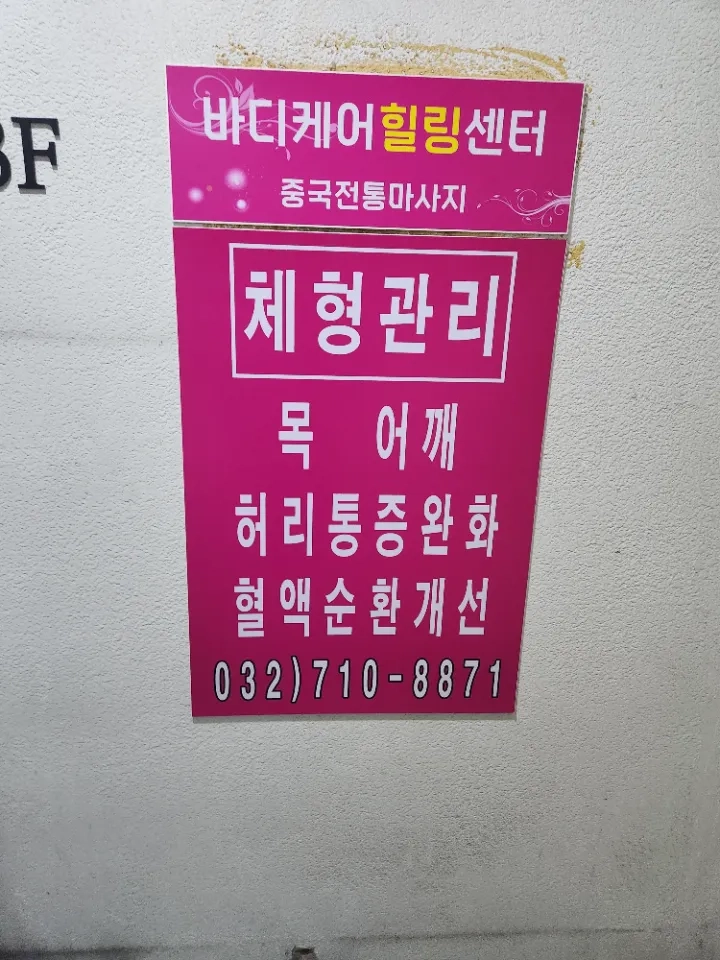 후기 이미지