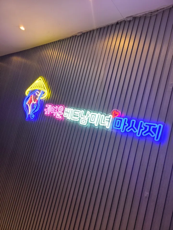 후기 이미지