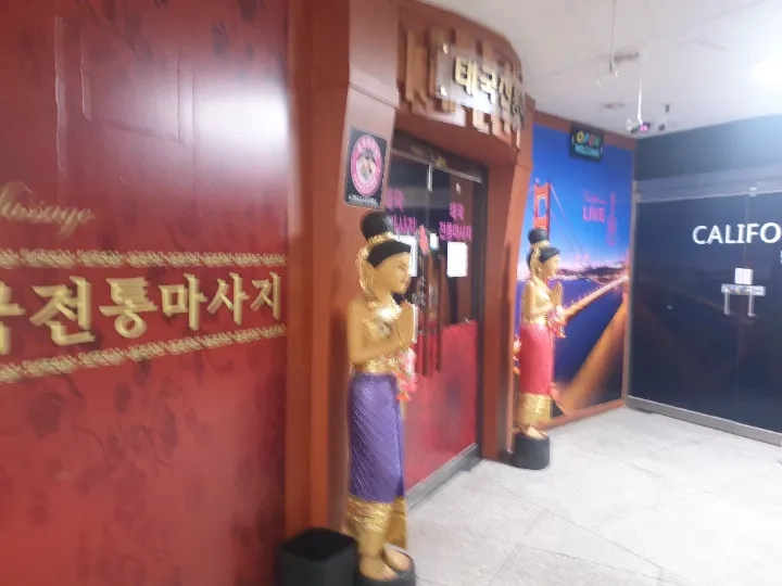 후기 이미지