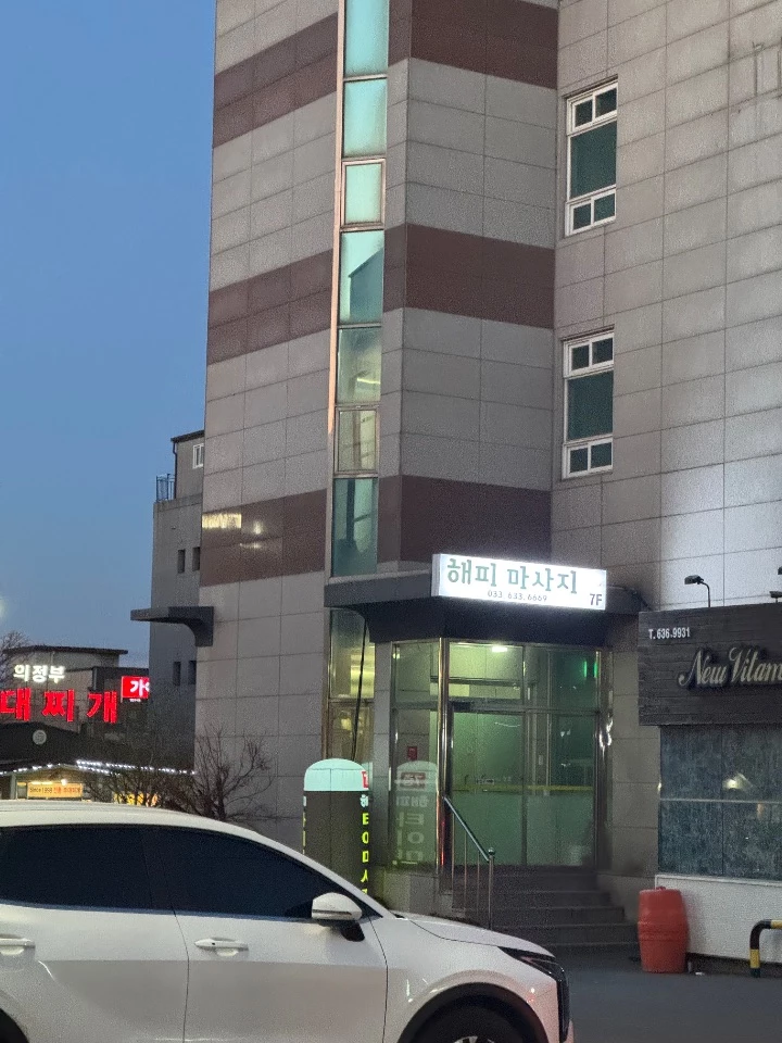 후기 이미지