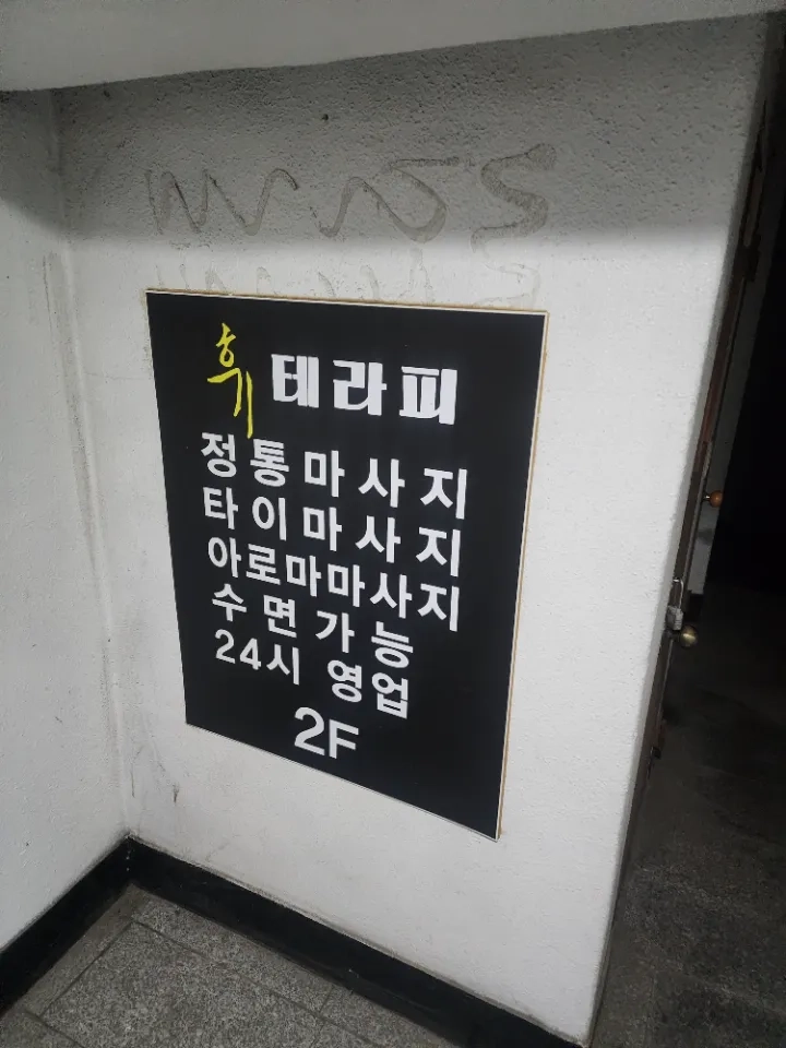 후기 이미지