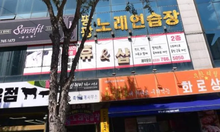 후기 이미지