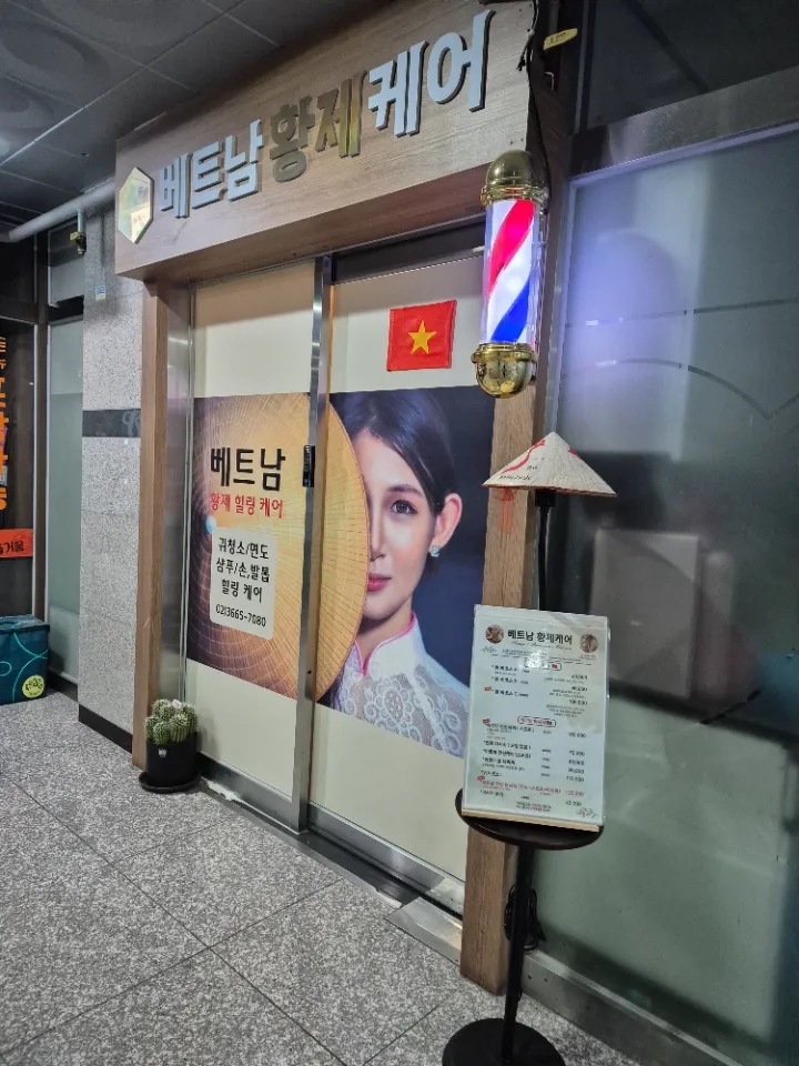 후기 이미지