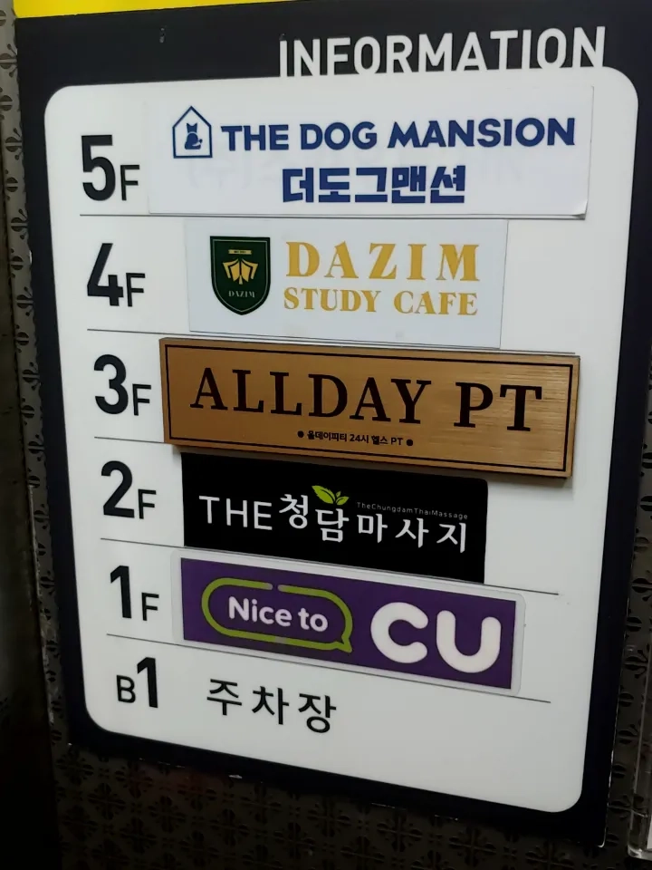 후기 이미지