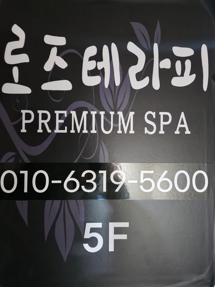 후기 이미지
