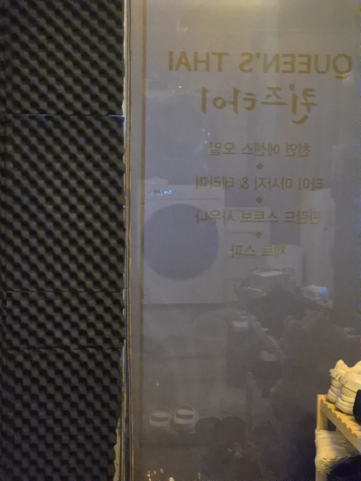 후기 이미지