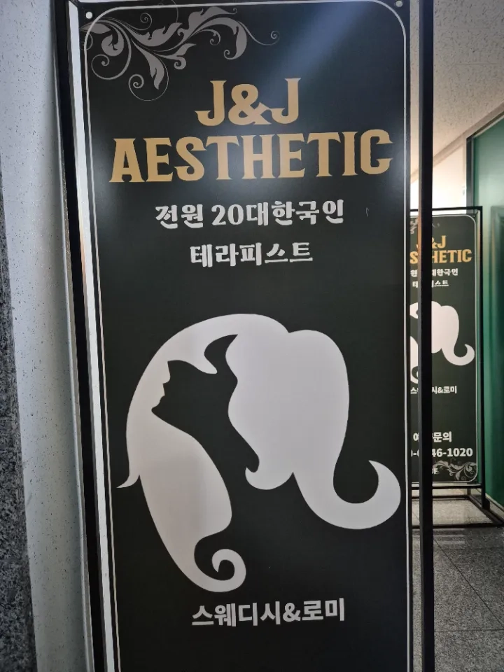 후기 이미지