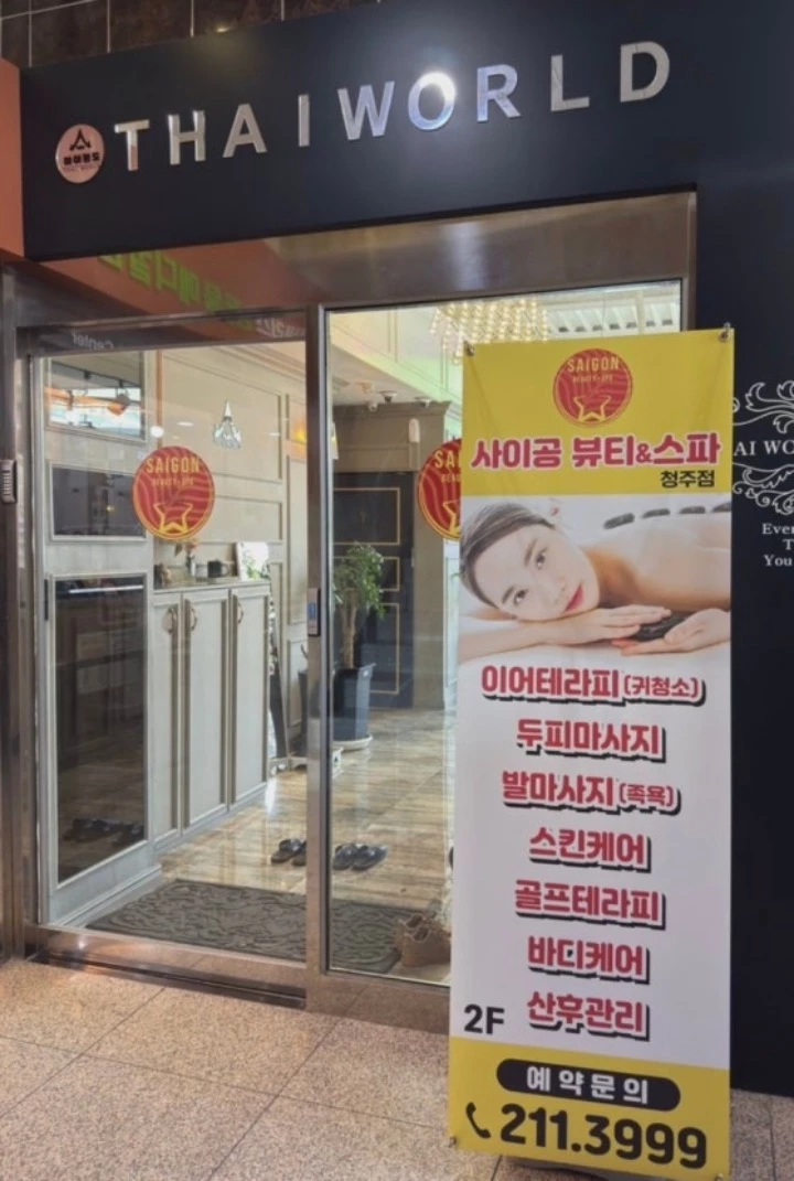 후기 이미지