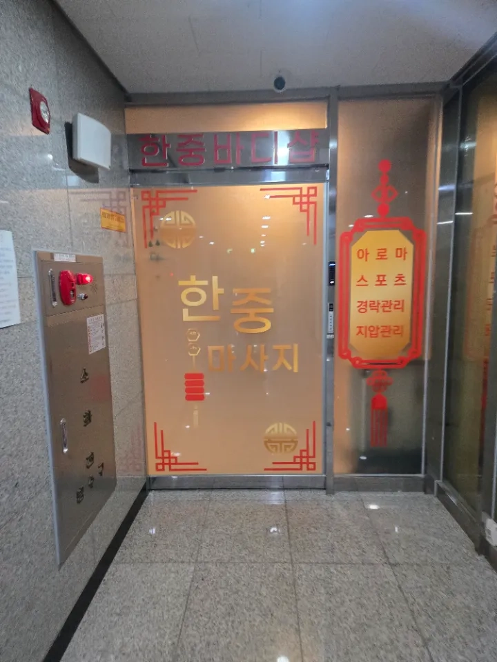 후기 이미지