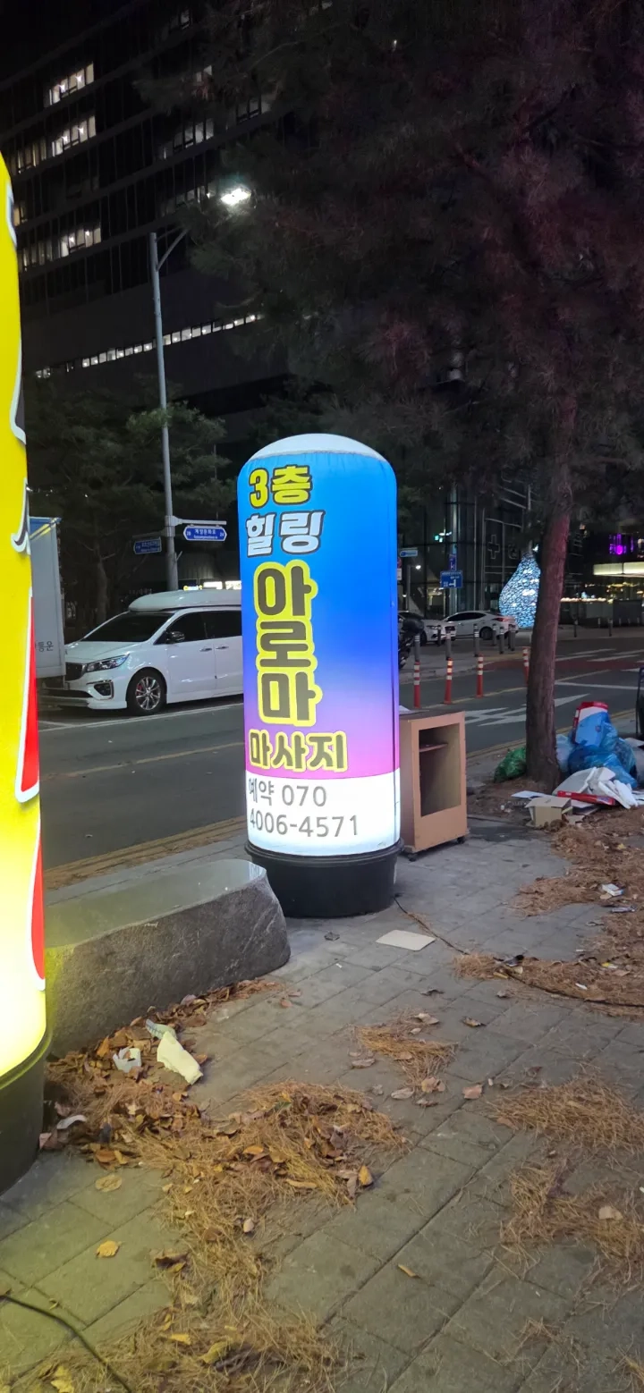 후기 이미지