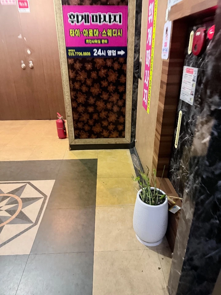 후기 이미지