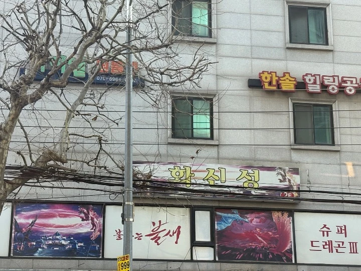 후기 이미지