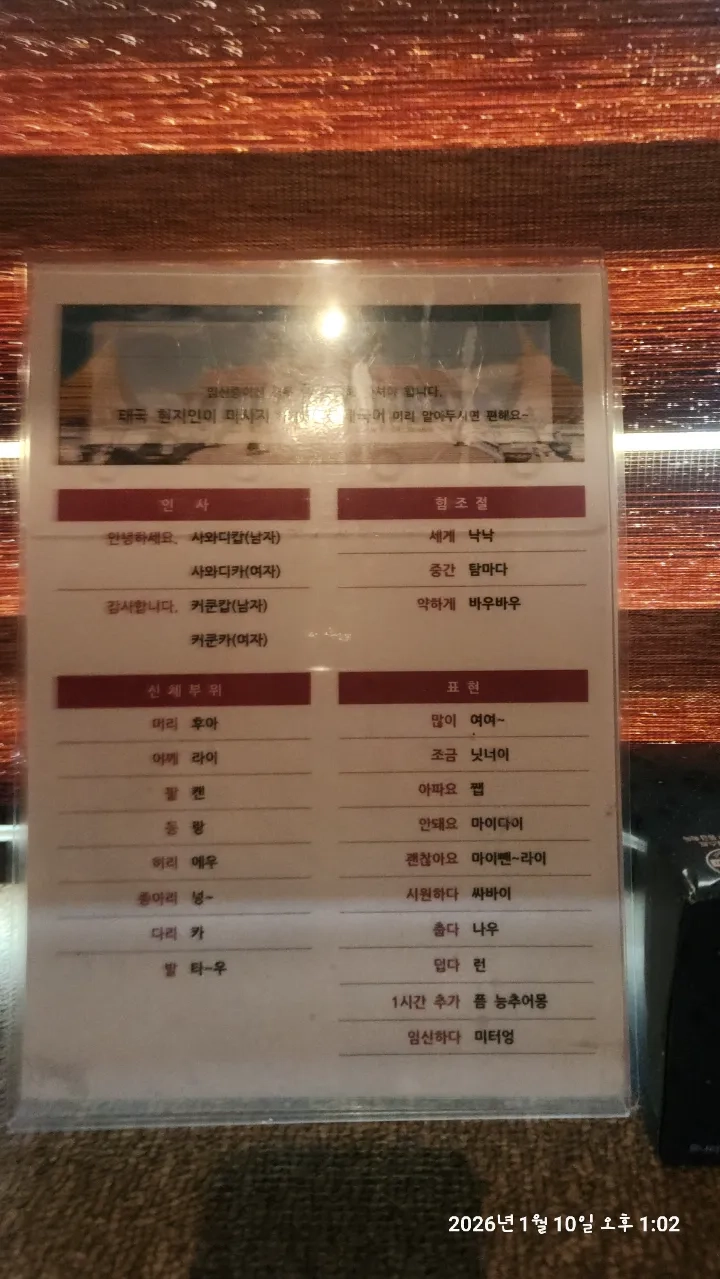 후기 이미지