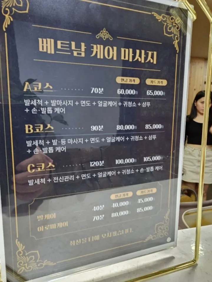후기 이미지