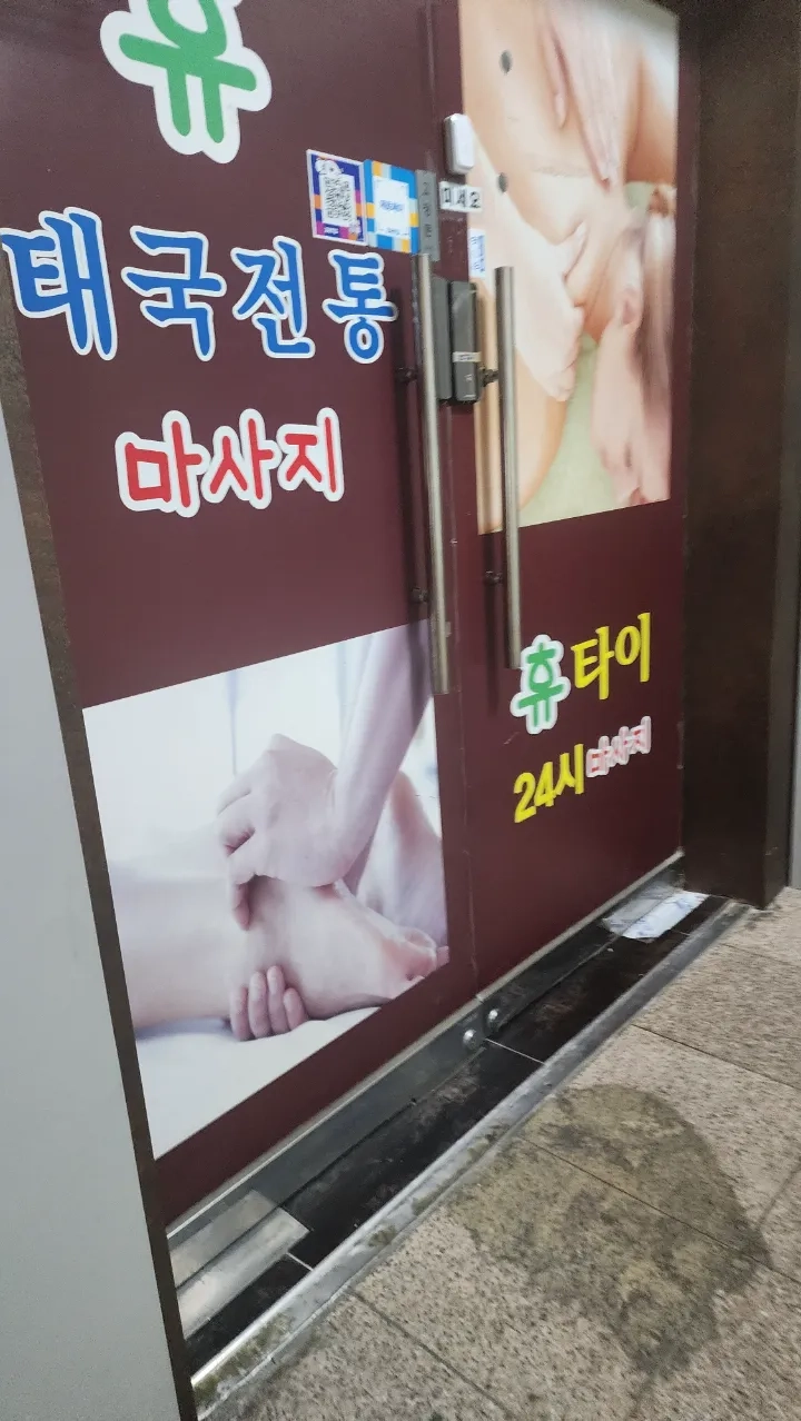 후기 이미지