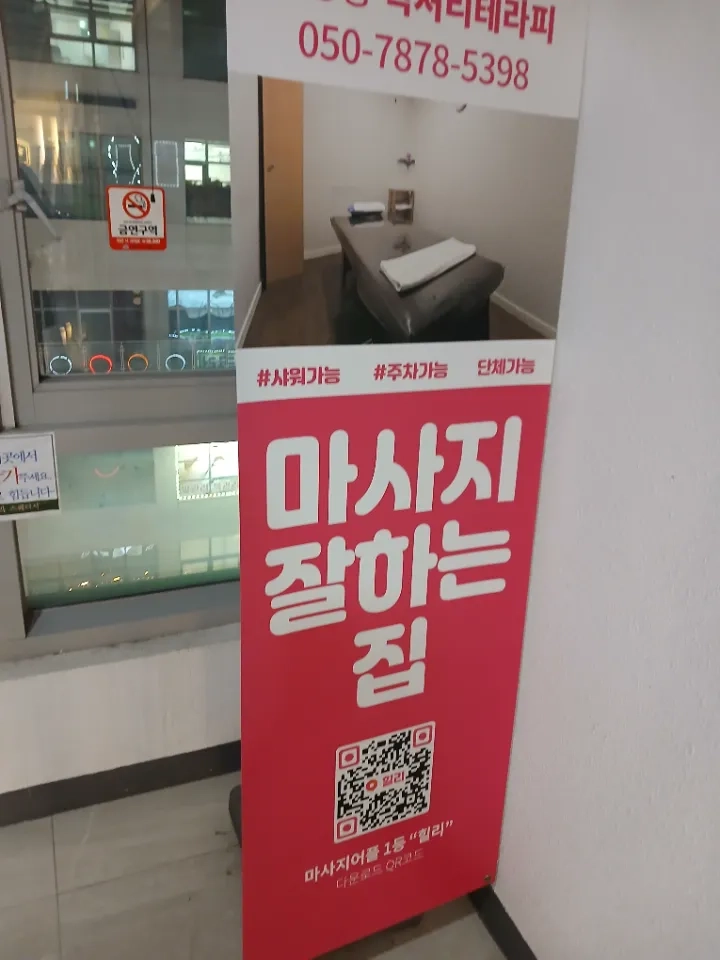 후기 이미지