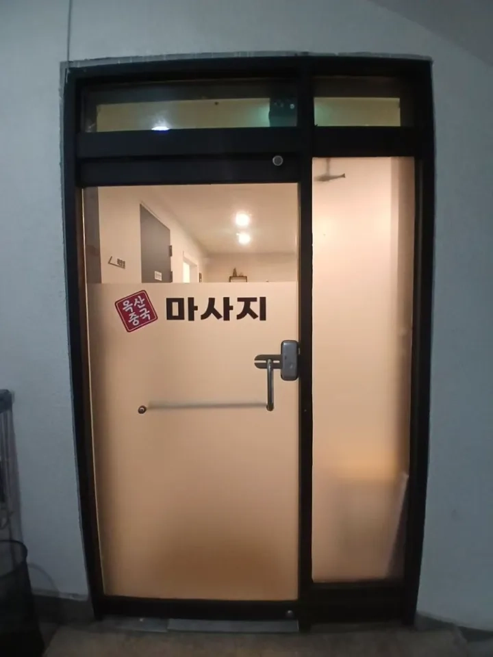 후기 이미지