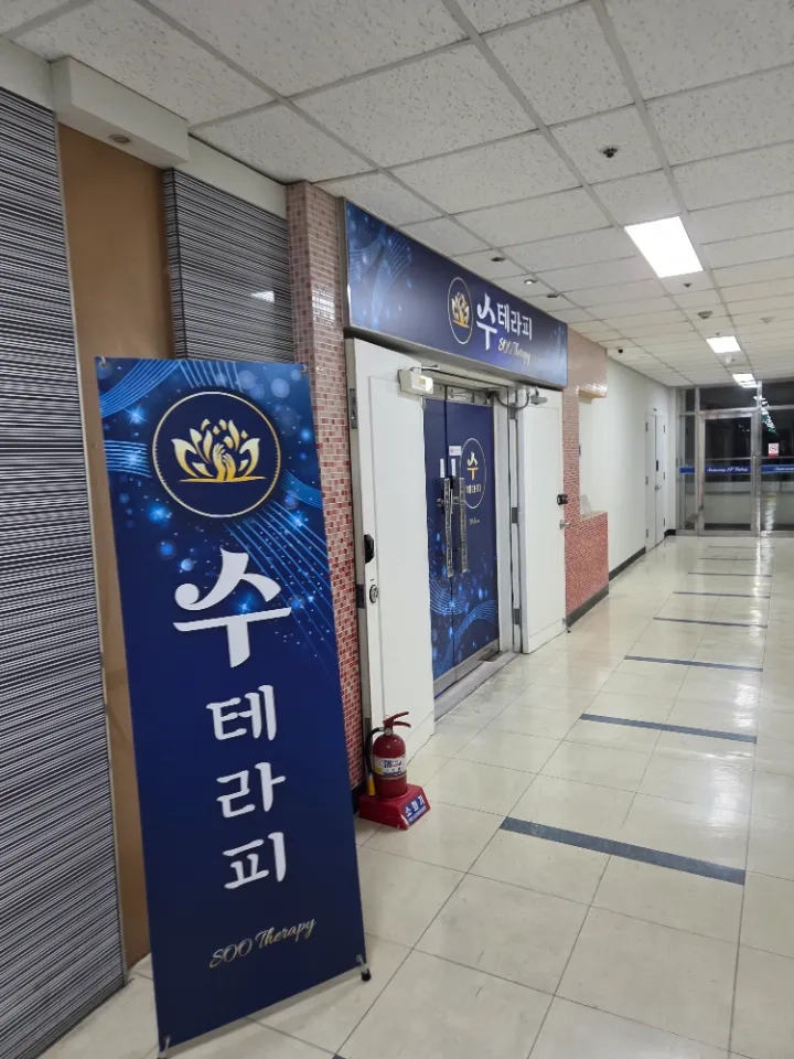 후기 이미지